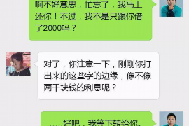 大同讨债公司成功追回初中同学借款40万成功案例