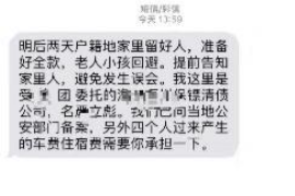 大同企业清欠服务